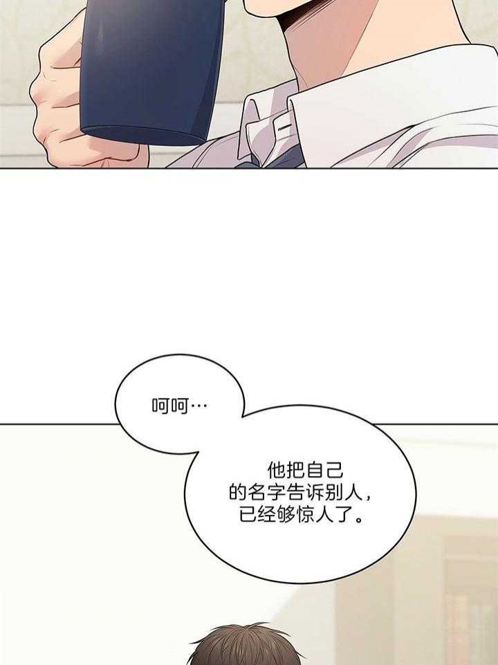 《热情(I+II季)》漫画最新章节第46话免费下拉式在线观看章节第【46】张图片