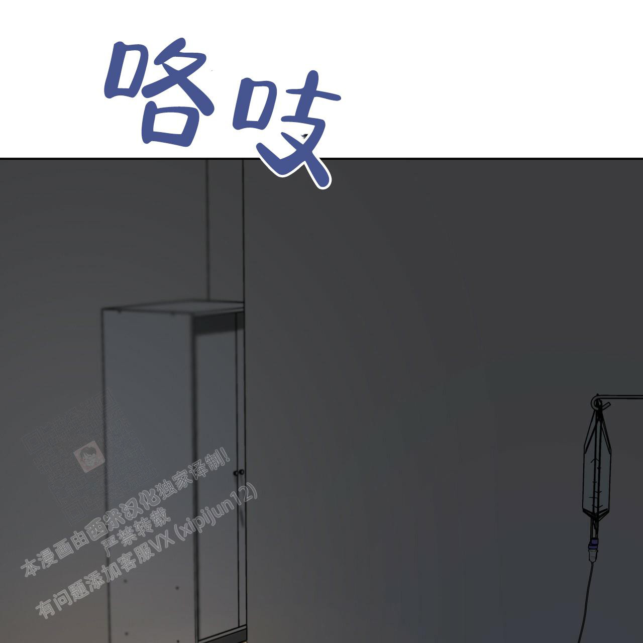 《热情(I+II季)》漫画最新章节第128话免费下拉式在线观看章节第【2】张图片