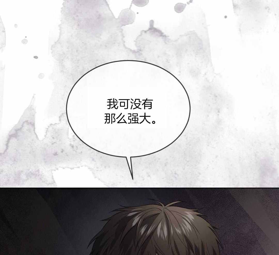 《热情(I+II季)》漫画最新章节第154话免费下拉式在线观看章节第【68】张图片