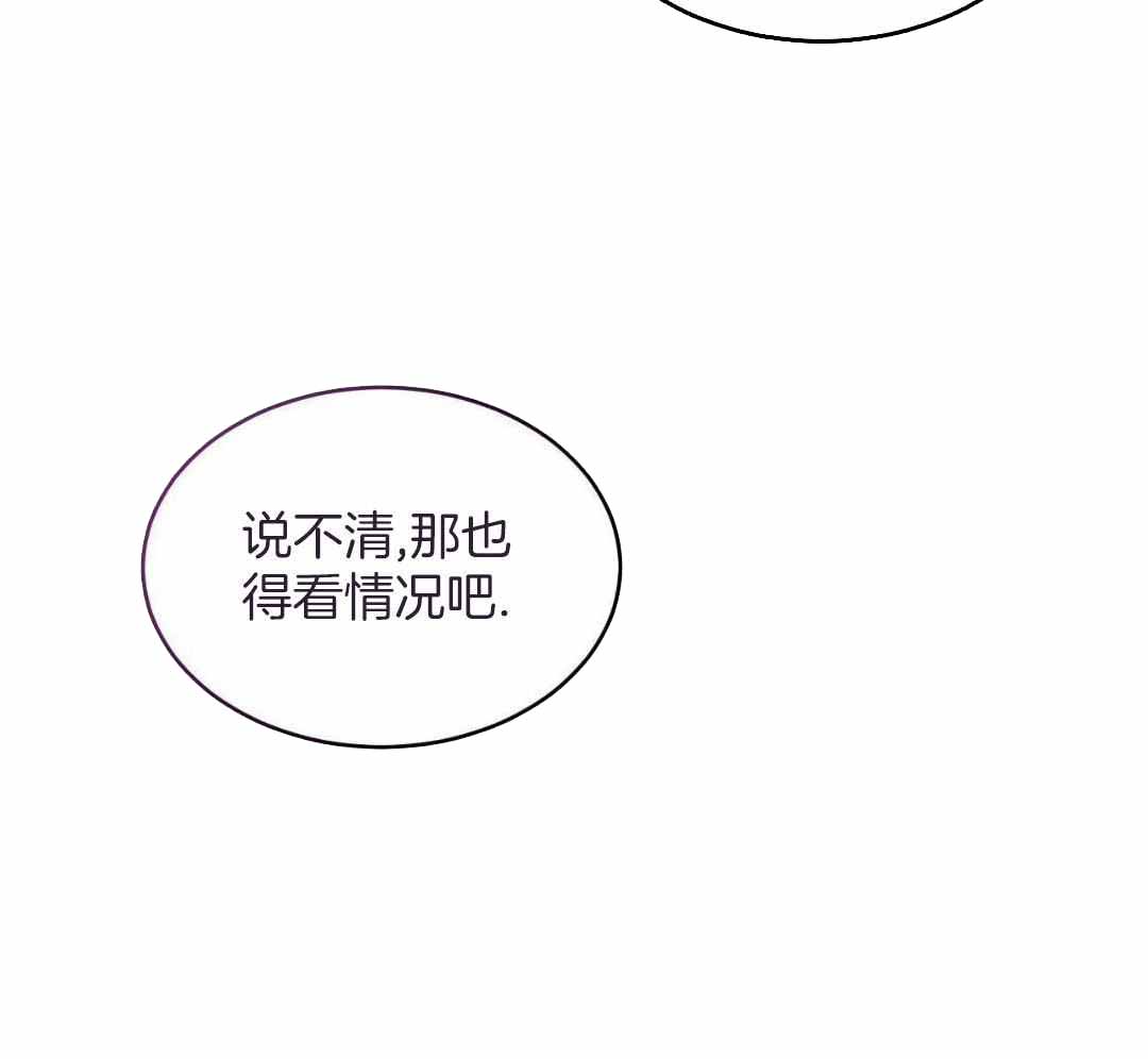 《热情(I+II季)》漫画最新章节第145话免费下拉式在线观看章节第【44】张图片