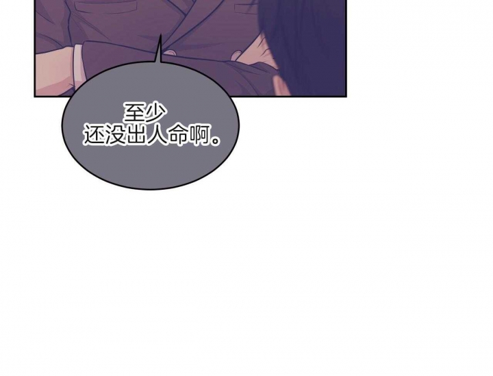 《热情(I+II季)》漫画最新章节第104话免费下拉式在线观看章节第【27】张图片