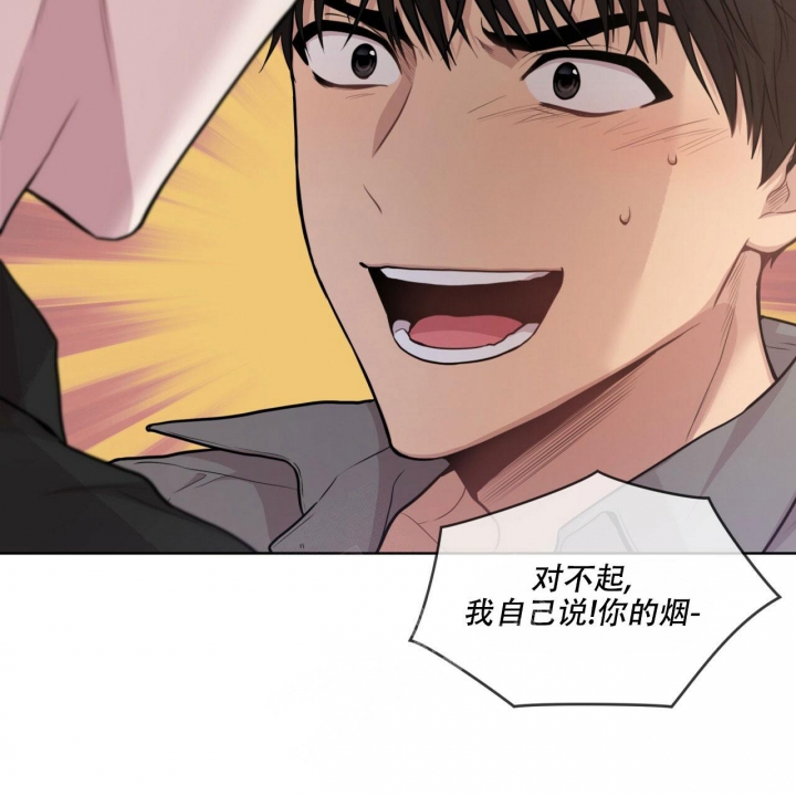 《热情(I+II季)》漫画最新章节第107话免费下拉式在线观看章节第【6】张图片