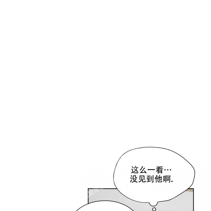 《热情(I+II季)》漫画最新章节第123话免费下拉式在线观看章节第【8】张图片