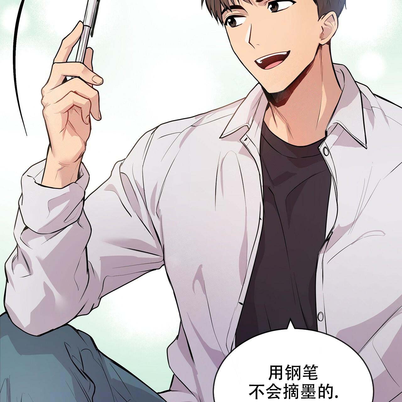 《热情(I+II季)》漫画最新章节第8话免费下拉式在线观看章节第【13】张图片