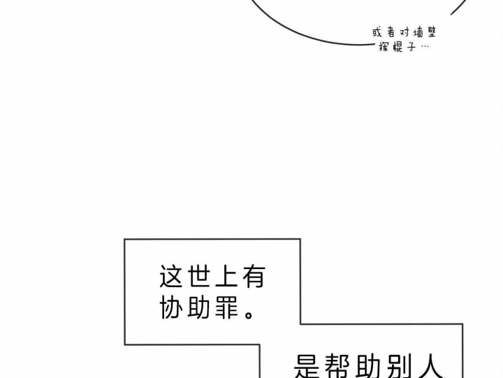 《热情(I+II季)》漫画最新章节第53话免费下拉式在线观看章节第【55】张图片