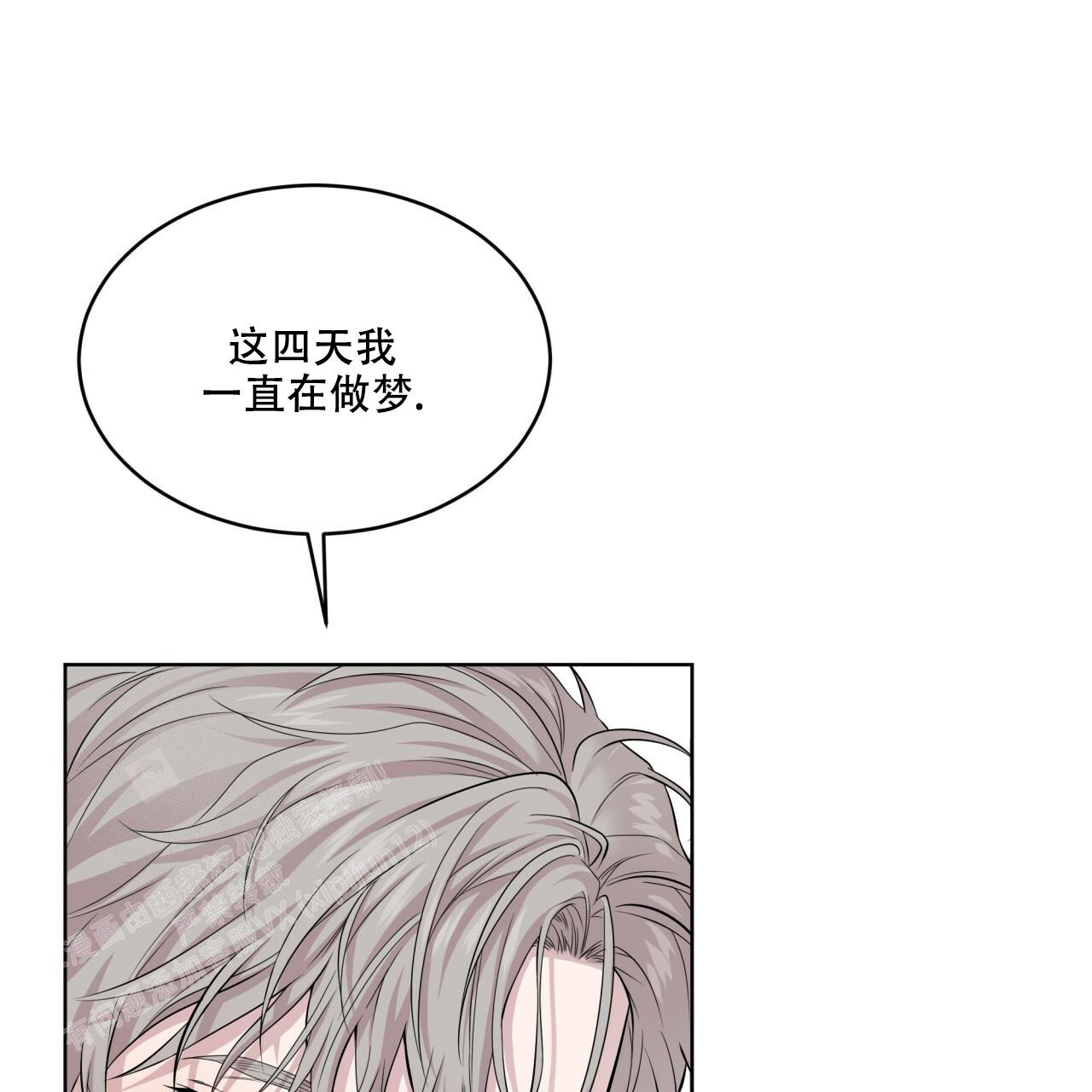 《热情(I+II季)》漫画最新章节第131话免费下拉式在线观看章节第【7】张图片