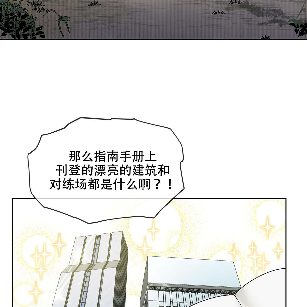 《热情(I+II季)》漫画最新章节第6话免费下拉式在线观看章节第【15】张图片