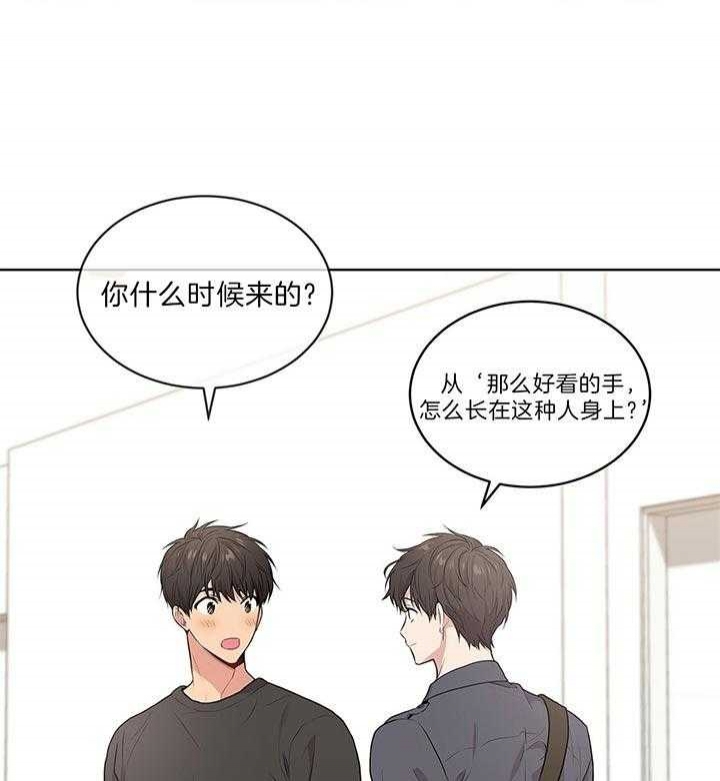 《热情(I+II季)》漫画最新章节第48话免费下拉式在线观看章节第【11】张图片