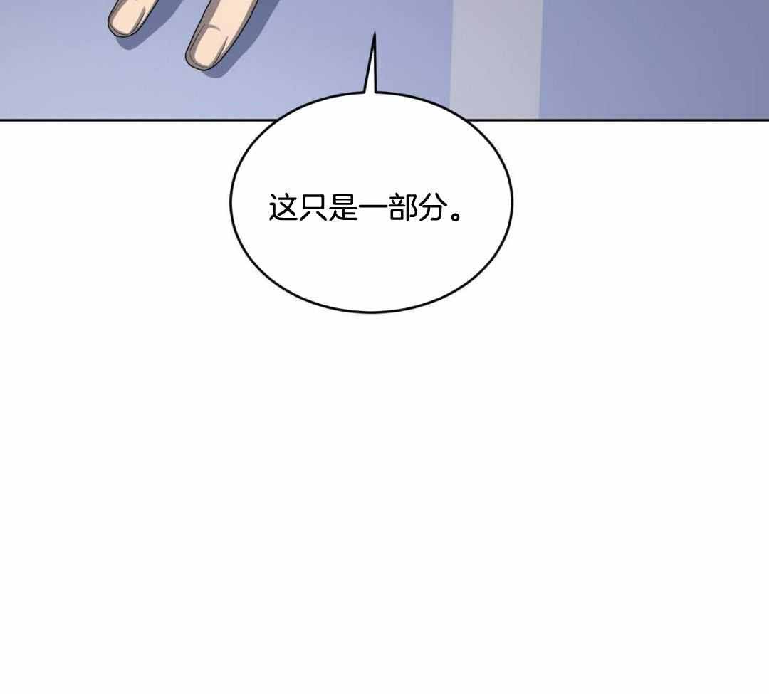 《热情(I+II季)》漫画最新章节第156话免费下拉式在线观看章节第【50】张图片