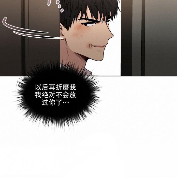 《热情(I+II季)》漫画最新章节第113话免费下拉式在线观看章节第【25】张图片