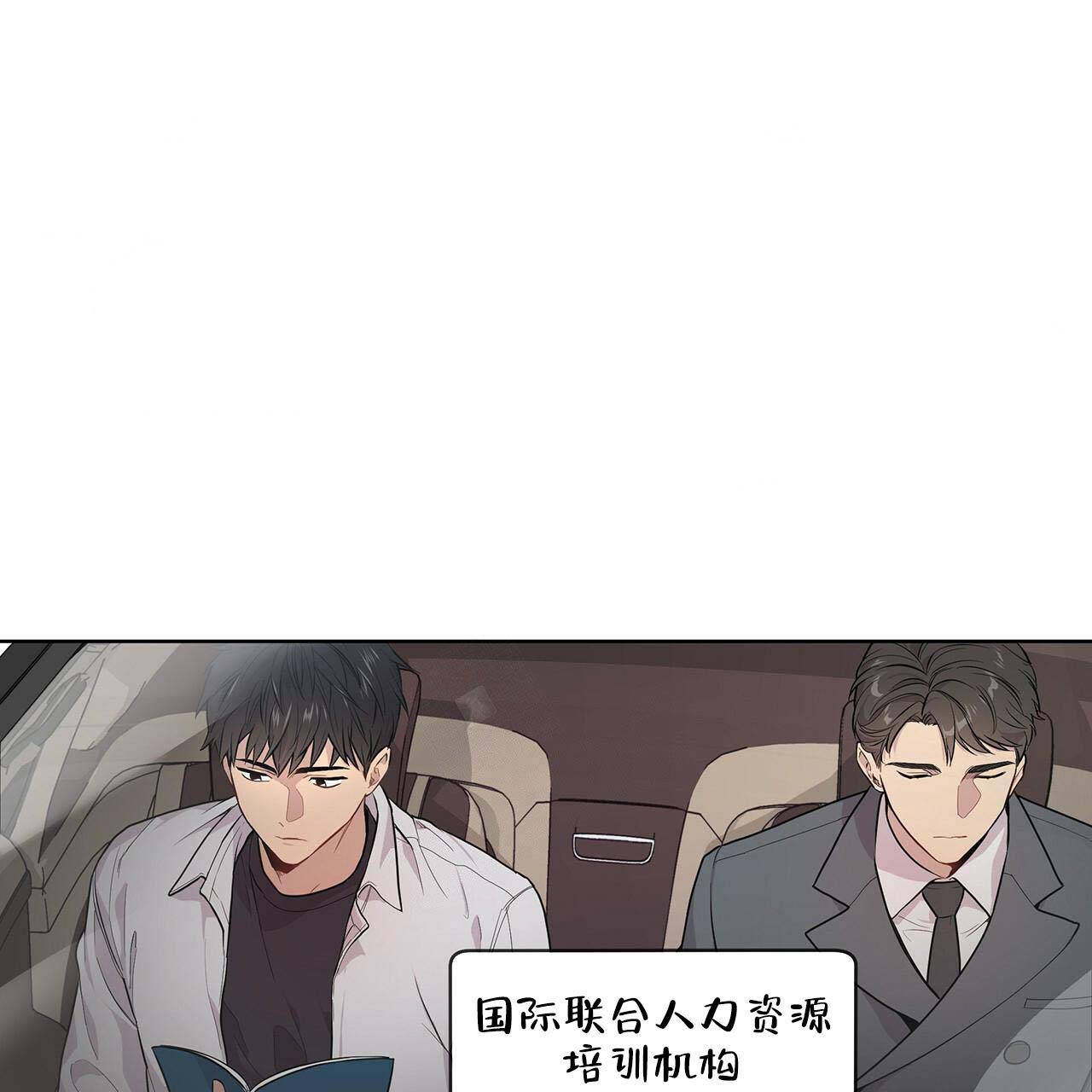 《热情(I+II季)》漫画最新章节第5话免费下拉式在线观看章节第【8】张图片