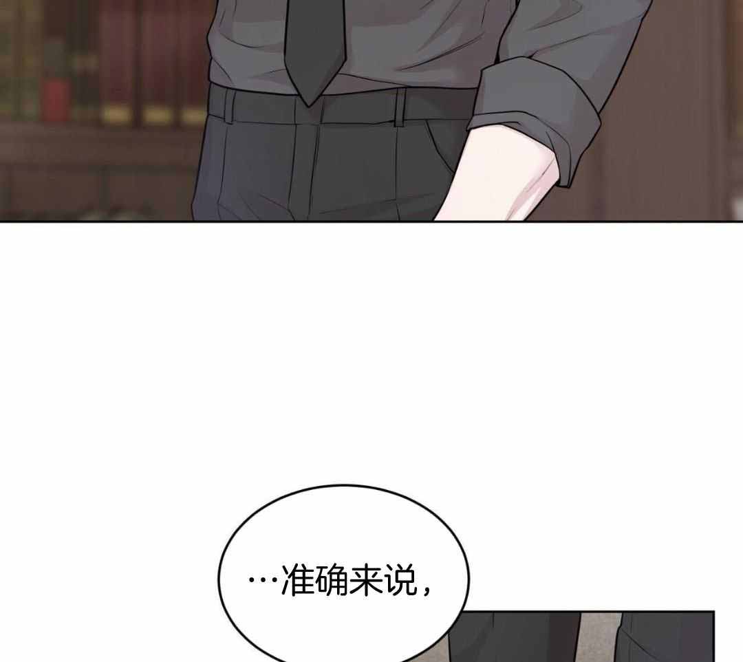 《热情(I+II季)》漫画最新章节第137话免费下拉式在线观看章节第【3】张图片