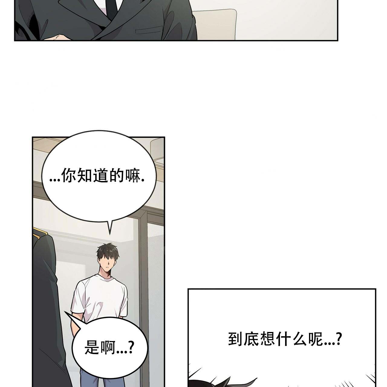 《热情(I+II季)》漫画最新章节第3话免费下拉式在线观看章节第【26】张图片