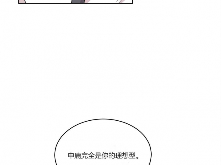 《热情(I+II季)》漫画最新章节第93话免费下拉式在线观看章节第【56】张图片