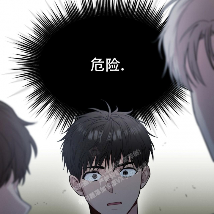 《热情(I+II季)》漫画最新章节第118话免费下拉式在线观看章节第【27】张图片