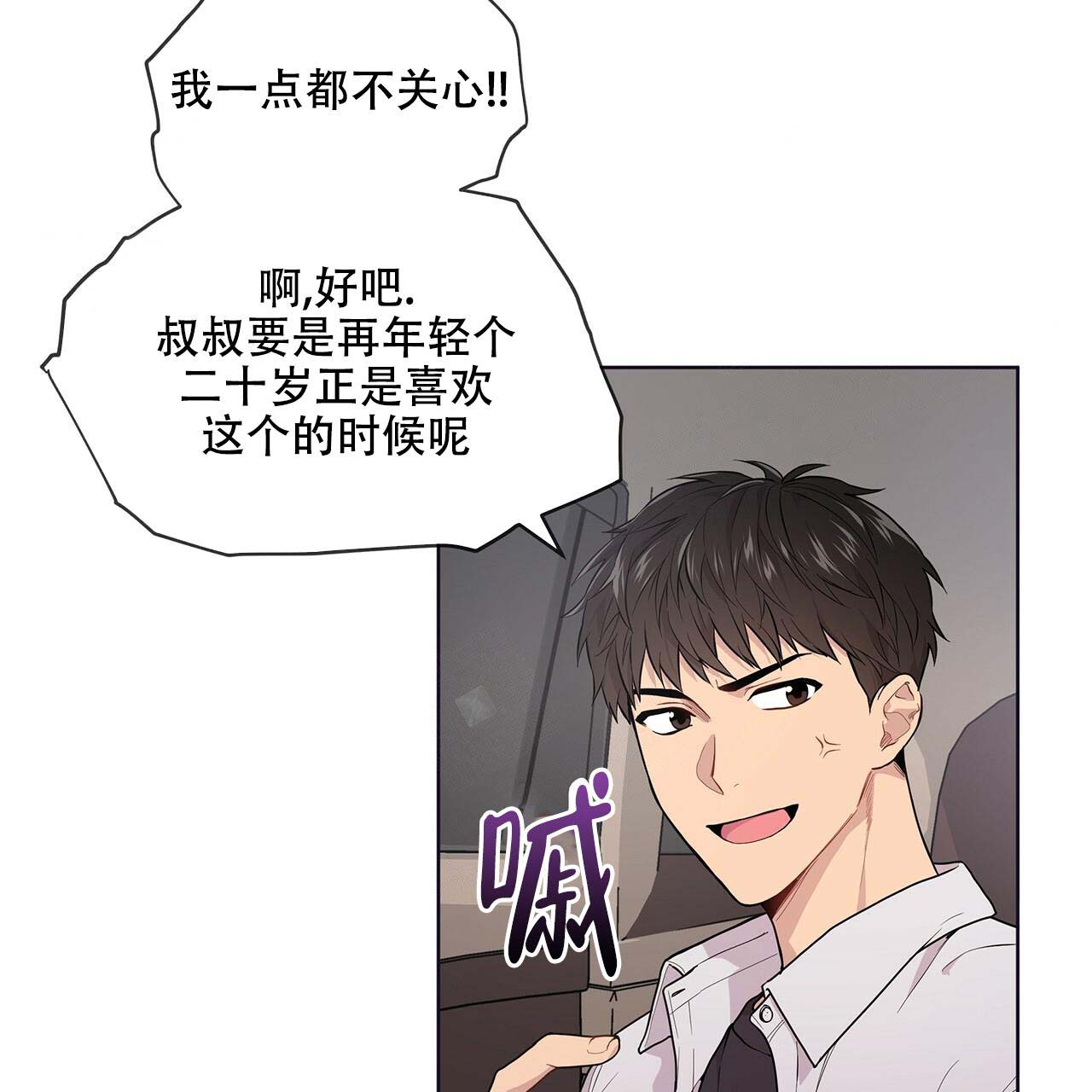 《热情(I+II季)》漫画最新章节第5话免费下拉式在线观看章节第【24】张图片