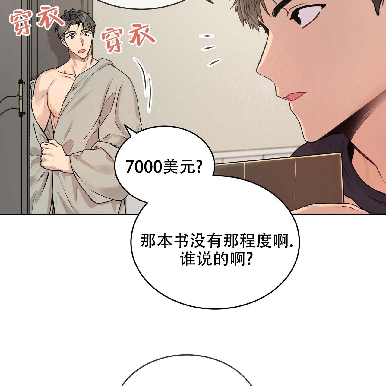 《热情(I+II季)》漫画最新章节第11话免费下拉式在线观看章节第【25】张图片