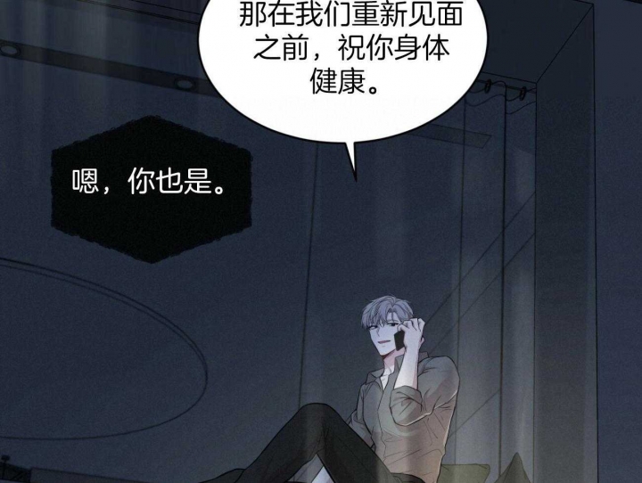 《热情(I+II季)》漫画最新章节第95话免费下拉式在线观看章节第【18】张图片