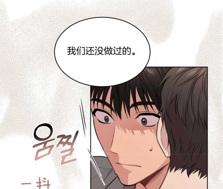 《热情(I+II季)》漫画最新章节第103话免费下拉式在线观看章节第【56】张图片