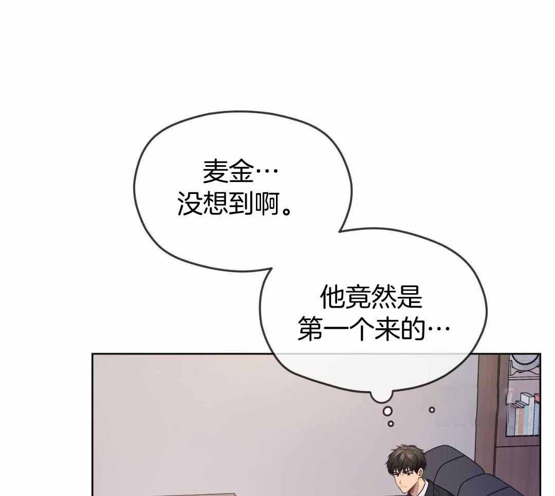 《热情(I+II季)》漫画最新章节第148话免费下拉式在线观看章节第【19】张图片