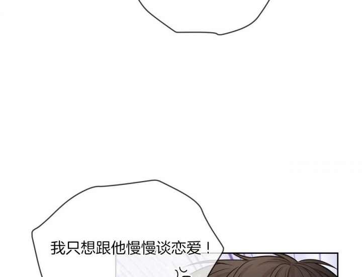 《热情(I+II季)》漫画最新章节第105话免费下拉式在线观看章节第【13】张图片