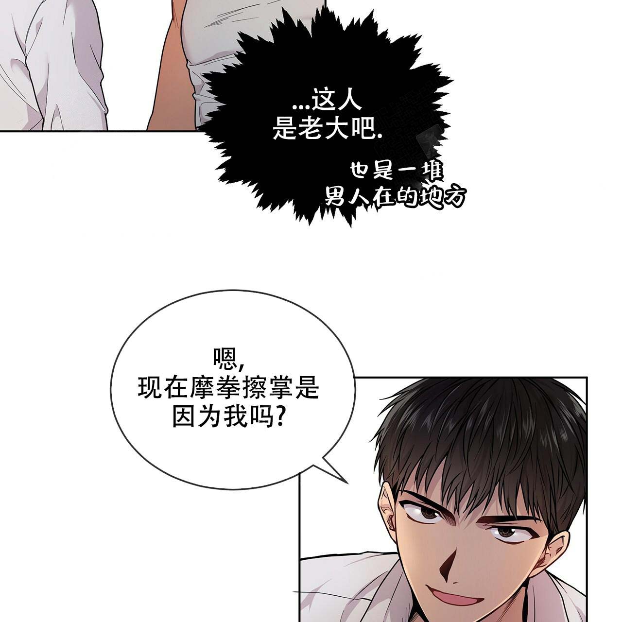 《热情(I+II季)》漫画最新章节第7话免费下拉式在线观看章节第【16】张图片