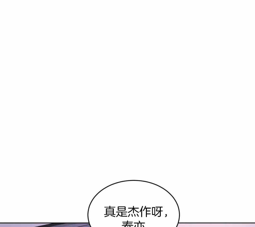 《热情(I+II季)》漫画最新章节第149话免费下拉式在线观看章节第【6】张图片