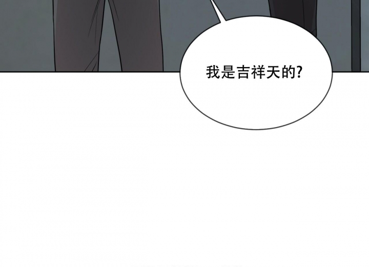 《热情(I+II季)》漫画最新章节第117话免费下拉式在线观看章节第【26】张图片