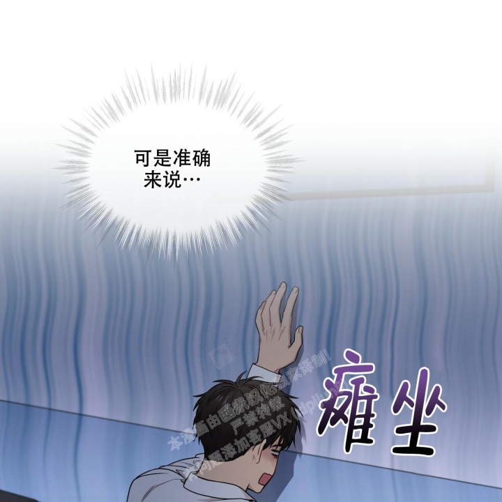 《热情(I+II季)》漫画最新章节第120话免费下拉式在线观看章节第【73】张图片