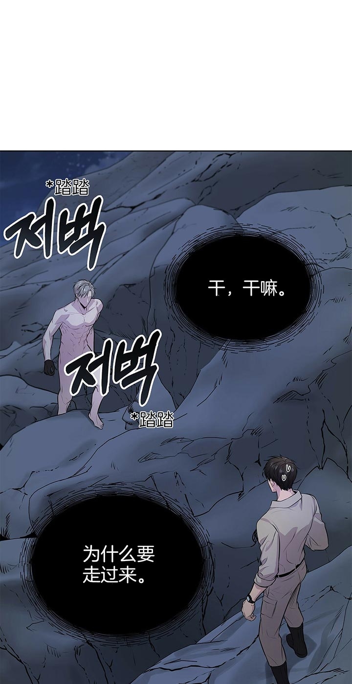 《热情(I+II季)》漫画最新章节第44话免费下拉式在线观看章节第【16】张图片