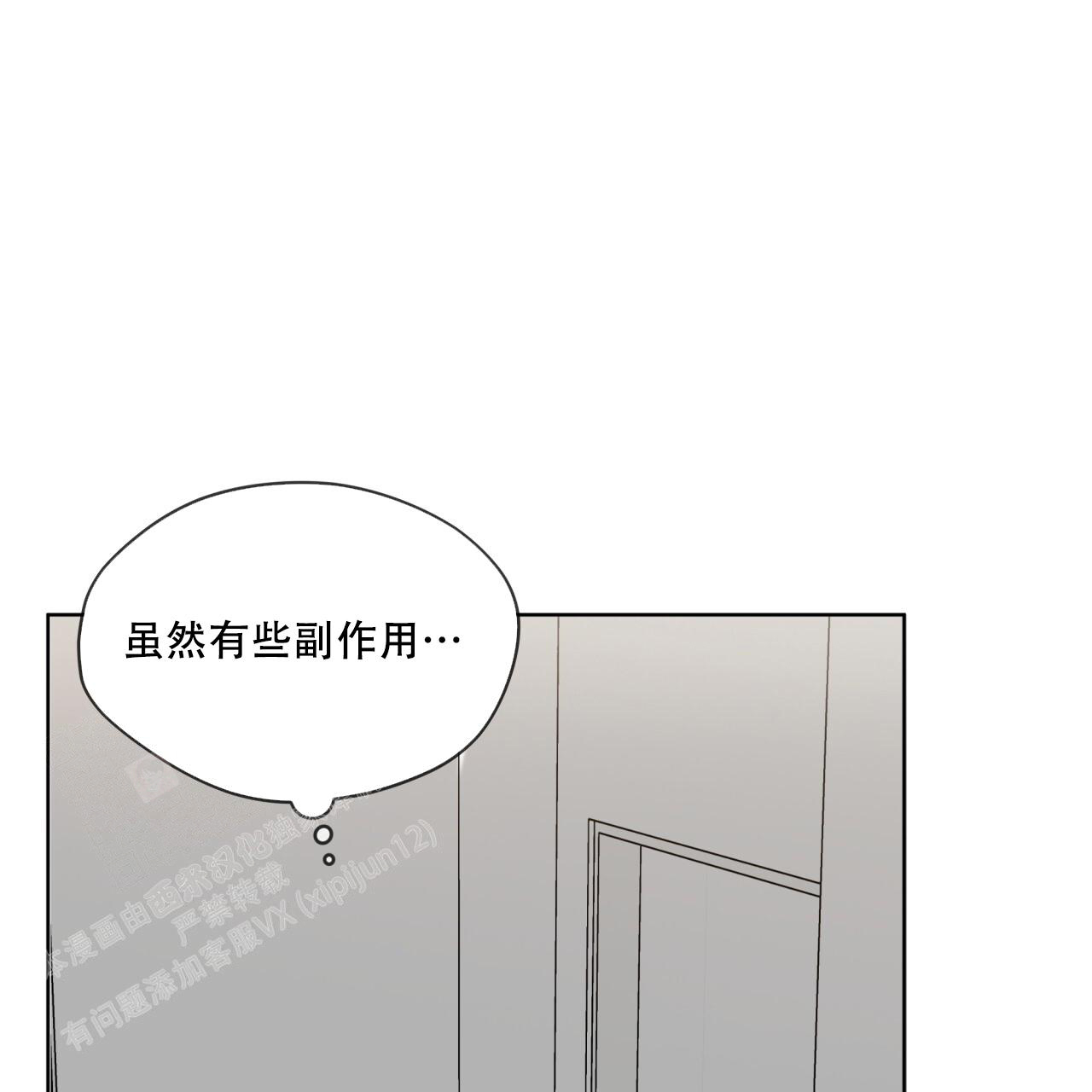 《热情(I+II季)》漫画最新章节第142话免费下拉式在线观看章节第【39】张图片