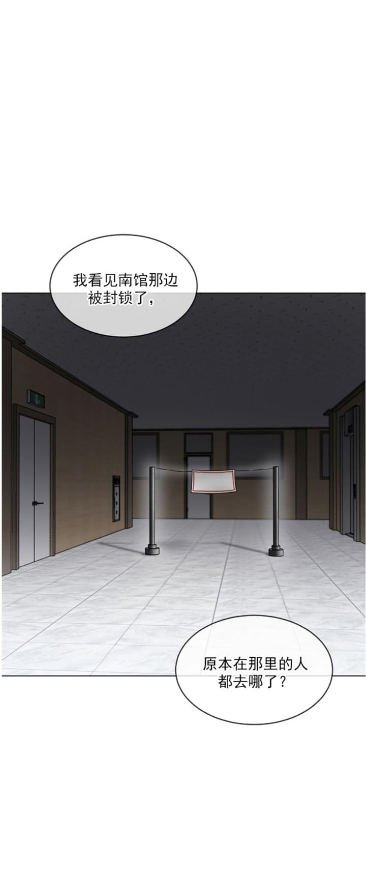 《热情(I+II季)》漫画最新章节第84话免费下拉式在线观看章节第【25】张图片