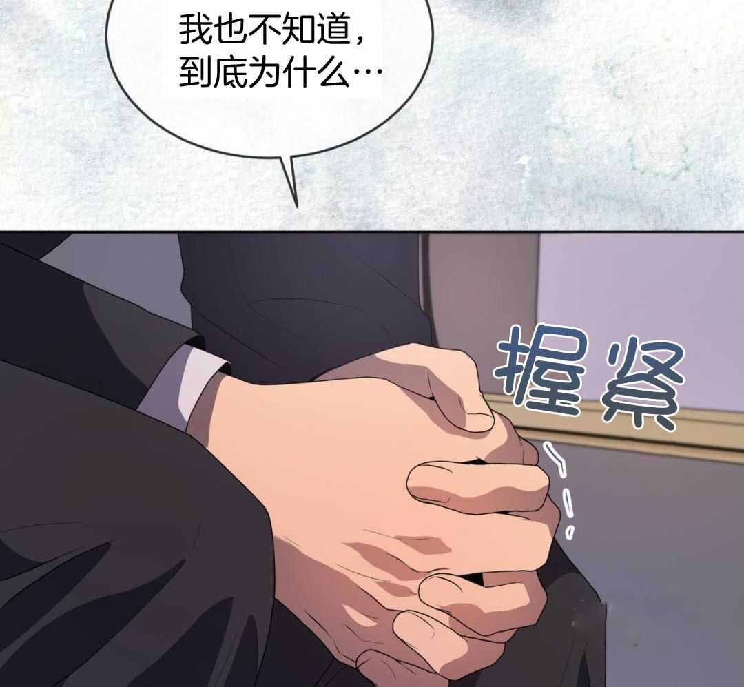 《热情(I+II季)》漫画最新章节第148话免费下拉式在线观看章节第【58】张图片