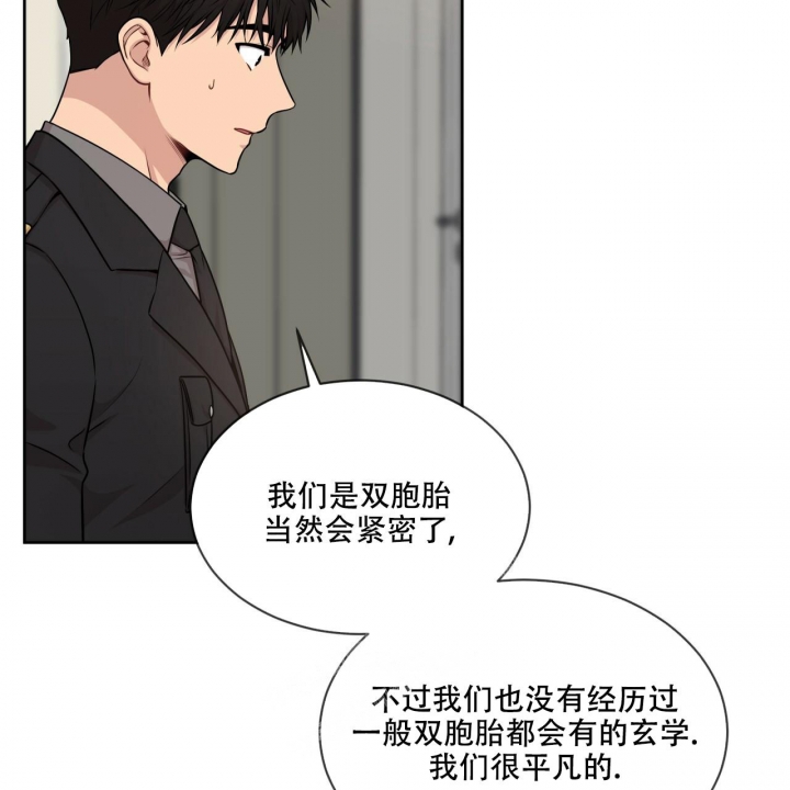 《热情(I+II季)》漫画最新章节第112话免费下拉式在线观看章节第【9】张图片