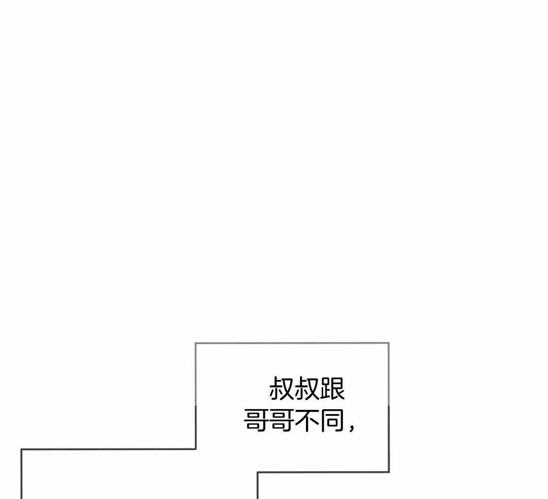 《热情(I+II季)》漫画最新章节第148话免费下拉式在线观看章节第【9】张图片