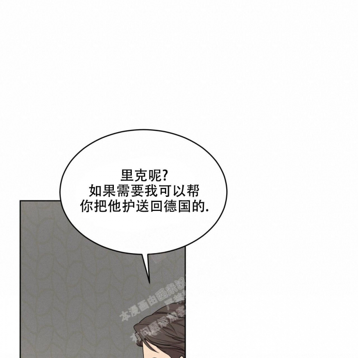 《热情(I+II季)》漫画最新章节第126话免费下拉式在线观看章节第【37】张图片