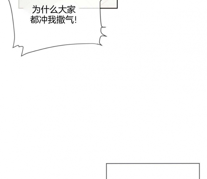 《热情(I+II季)》漫画最新章节第102话免费下拉式在线观看章节第【39】张图片