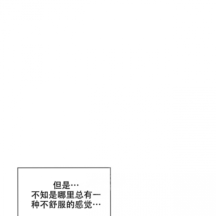 《热情(I+II季)》漫画最新章节第115话免费下拉式在线观看章节第【74】张图片