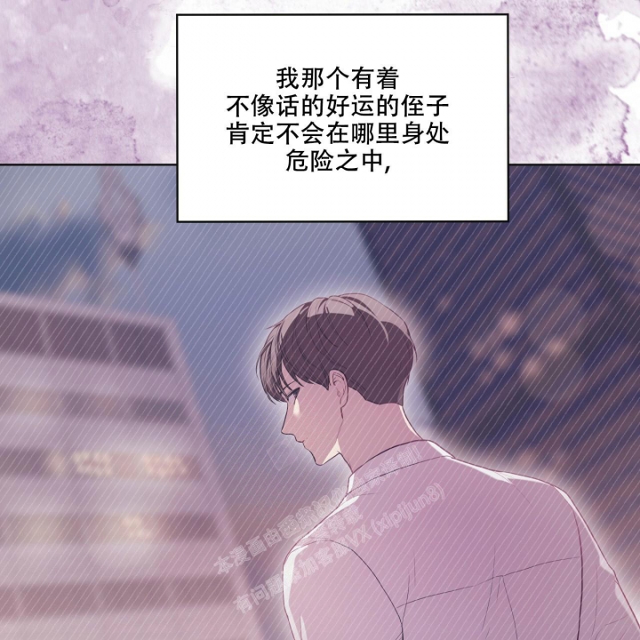 《热情(I+II季)》漫画最新章节第126话免费下拉式在线观看章节第【22】张图片