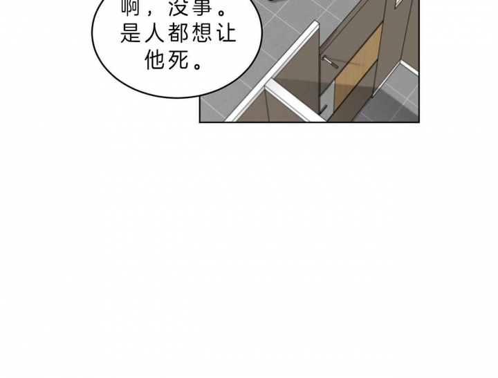 《热情(I+II季)》漫画最新章节第53话免费下拉式在线观看章节第【18】张图片