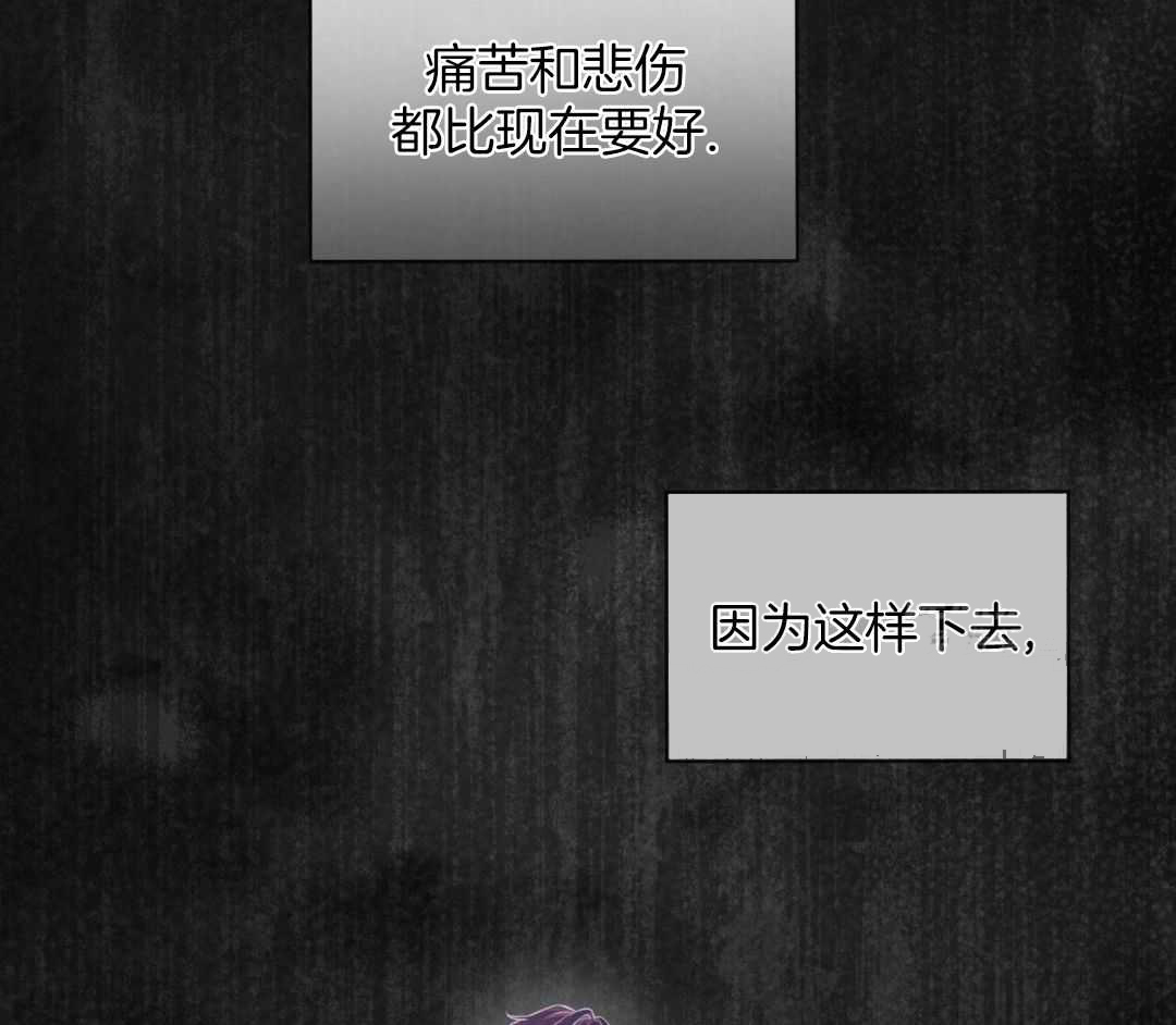 《热情(I+II季)》漫画最新章节第146话免费下拉式在线观看章节第【9】张图片