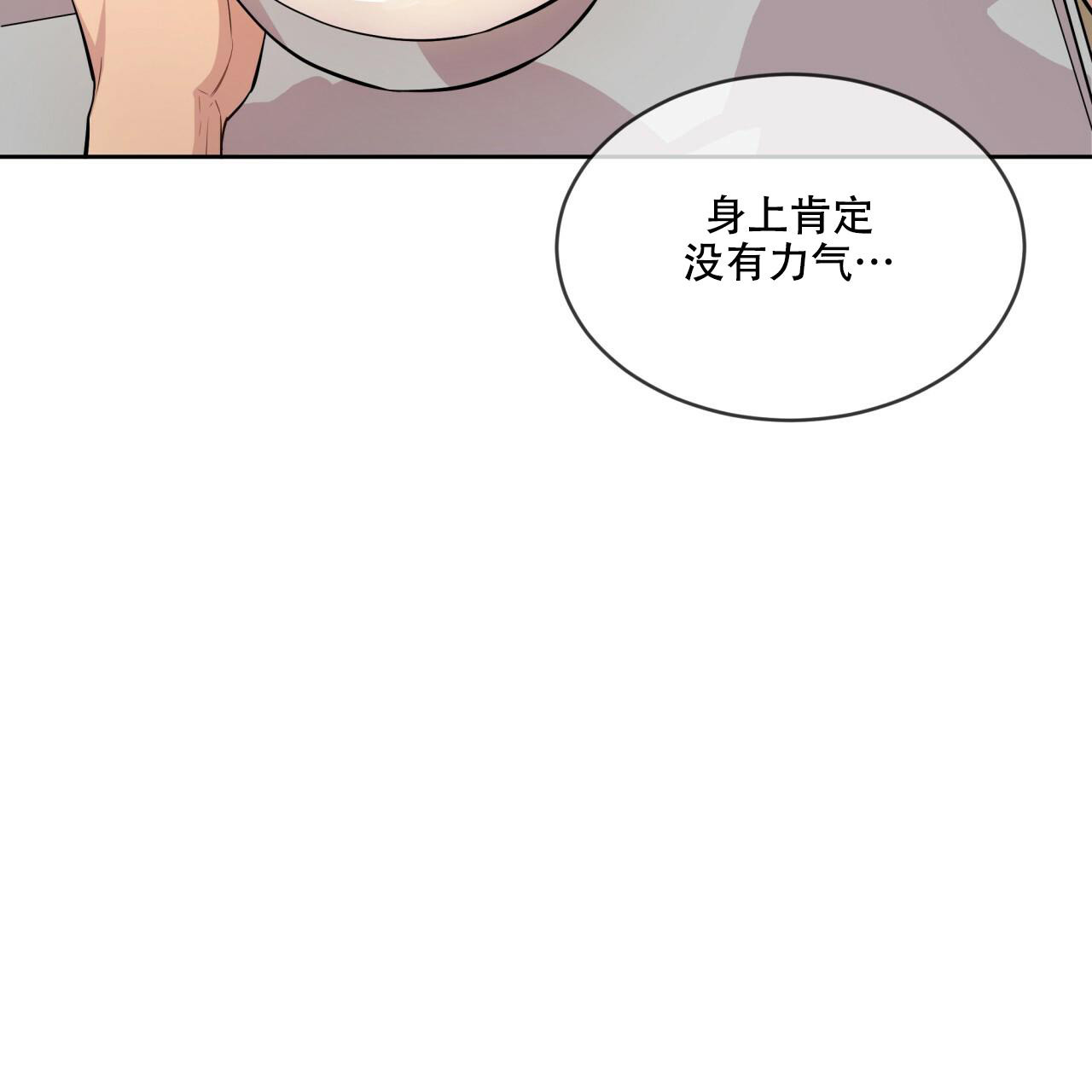 《热情(I+II季)》漫画最新章节第128话免费下拉式在线观看章节第【47】张图片