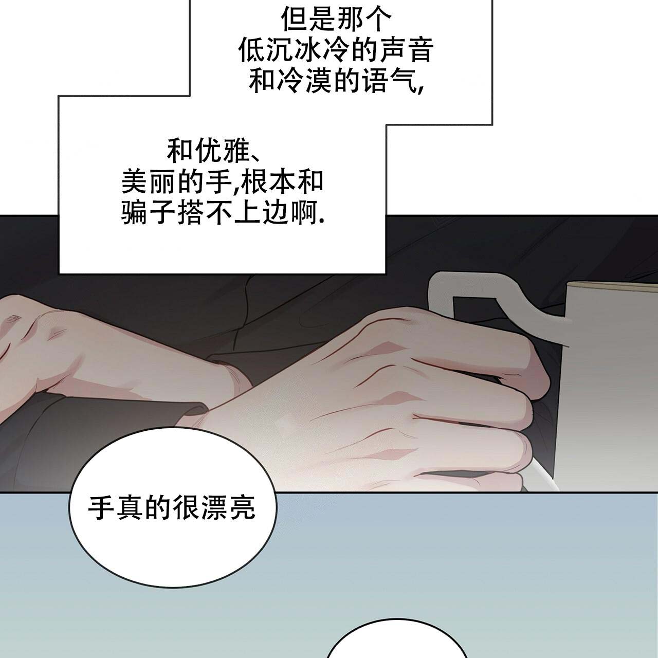 《热情(I+II季)》漫画最新章节第11话免费下拉式在线观看章节第【36】张图片