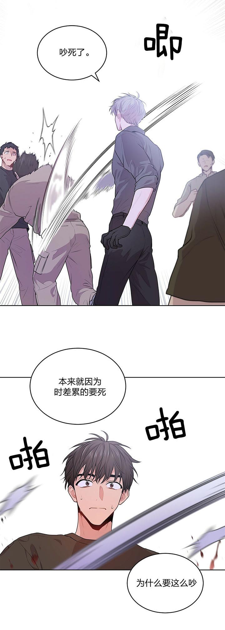 《热情(I+II季)》漫画最新章节第27话免费下拉式在线观看章节第【6】张图片