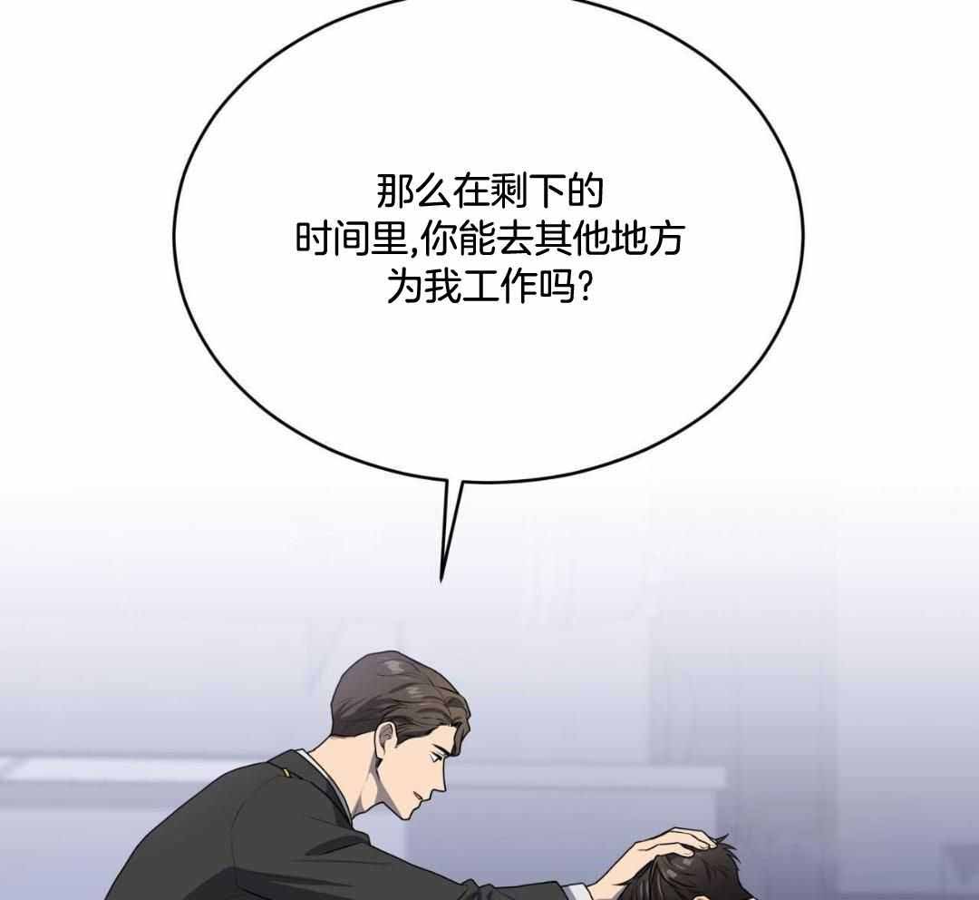 《热情(I+II季)》漫画最新章节第158话免费下拉式在线观看章节第【19】张图片