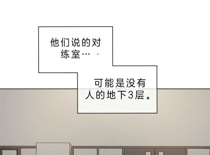 《热情(I+II季)》漫画最新章节第53话免费下拉式在线观看章节第【26】张图片