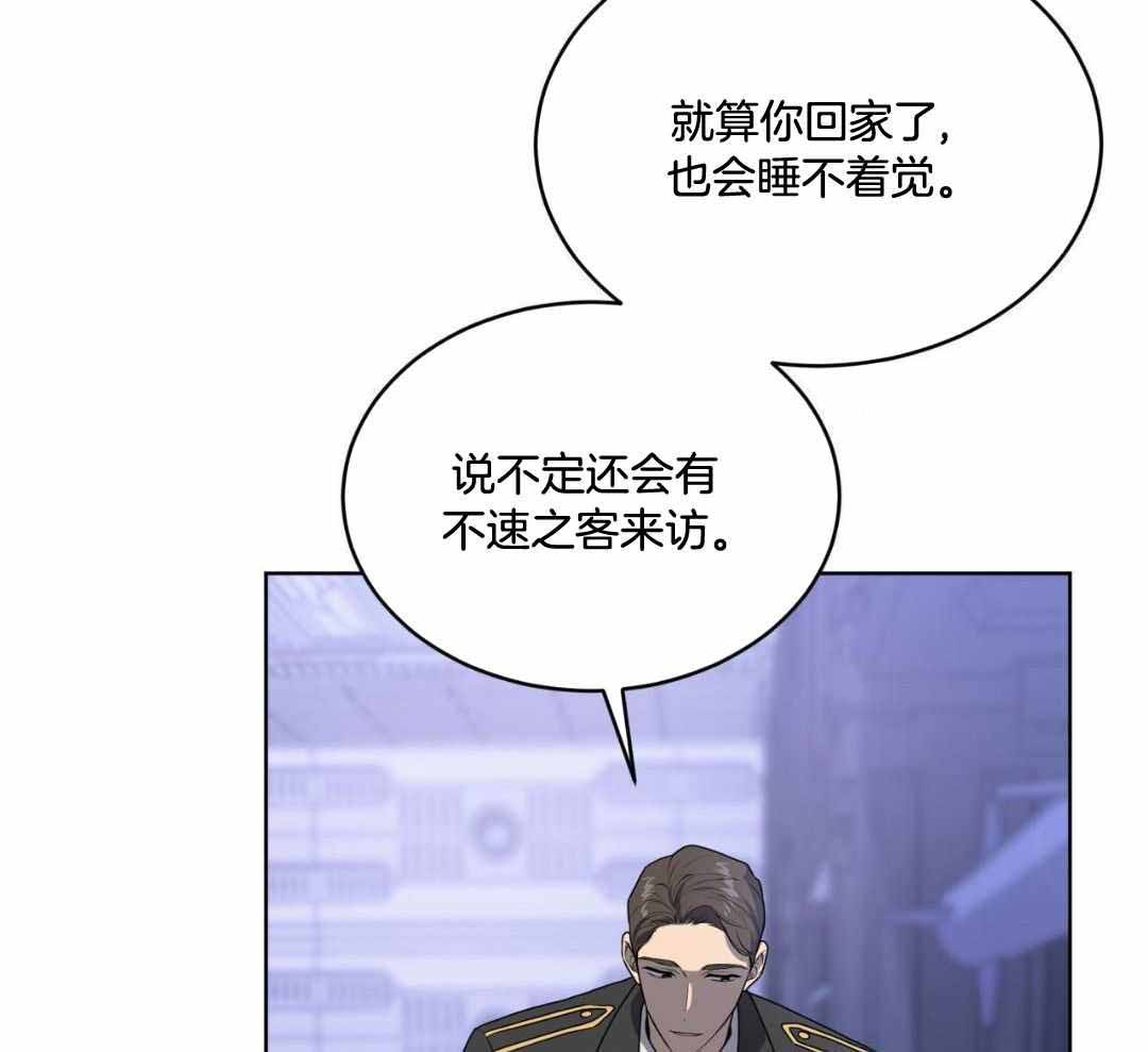 《热情(I+II季)》漫画最新章节第157话免费下拉式在线观看章节第【113】张图片