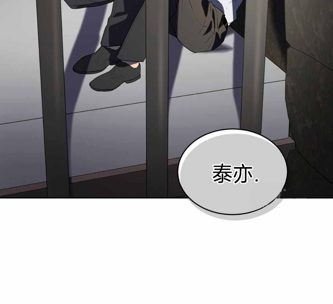 《热情(I+II季)》漫画最新章节第150话免费下拉式在线观看章节第【37】张图片