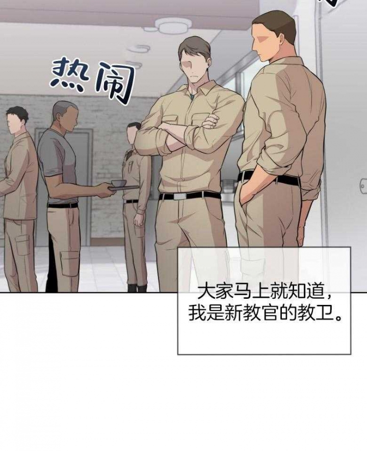 《热情(I+II季)》漫画最新章节第97话免费下拉式在线观看章节第【12】张图片