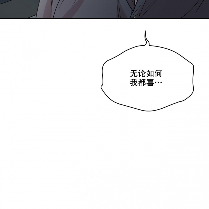 《热情(I+II季)》漫画最新章节第117话免费下拉式在线观看章节第【29】张图片